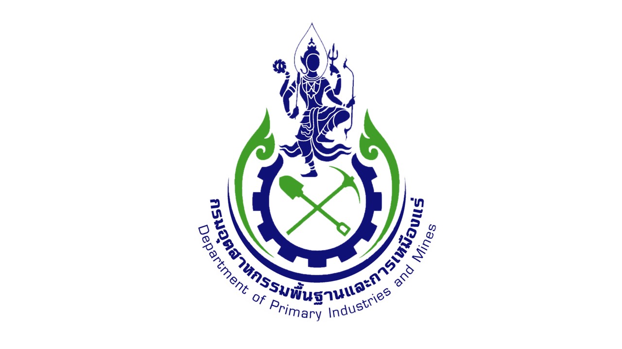 กรมอุตสาหกรรมพื้นฐานและการเหมืองแร่